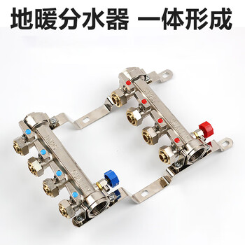 宽选工品 一体式黄铜地暖分水器 加厚镀镍黄铜集分水器 家装2-8路地暖阀门 三路