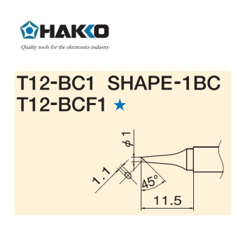 日本白光（HAKKO）FX951 专用焊嘴 T12系列焊嘴 马蹄形 T12-BC1 (消耗品类不涉及维保)