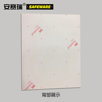 安赛瑞 垃圾分类标志标识（湿垃圾）垃圾标语上海细化分类标语标示3M不干胶贴纸棕色200×300mm 25391