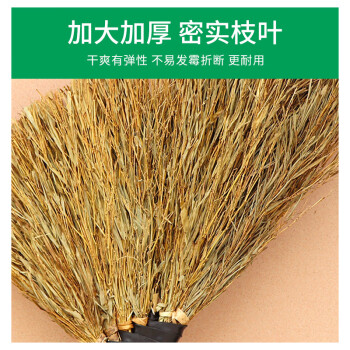 标燕 环卫扫把笤帚扫帚 校区园区 扫马路竹扫把 黑皮1.5米 精品中号小扫把　5把起订