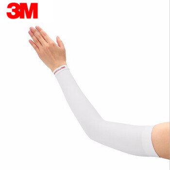 3M PS2000防晒袖套男女骑行开车户外运动长款套袖 不带护手 白色 1双 