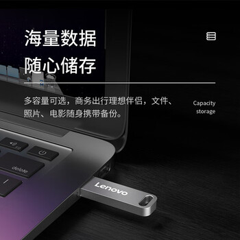 联想（Lenovo）8GB USB2.0 U盘 SX1速芯系列银色 金属耐用 商务办公必备