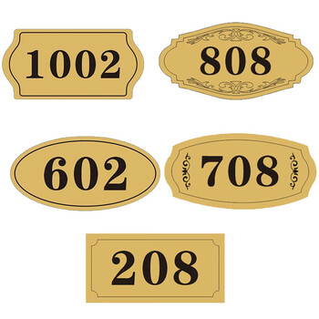 海斯迪克 工业用门牌号（2个/件） 定制标识牌  款式一 HK-394