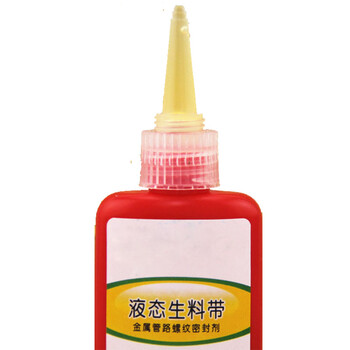云筑  液体生料带 1瓶价 10瓶起售 企业定制 不零售 下单请联系客服开库存