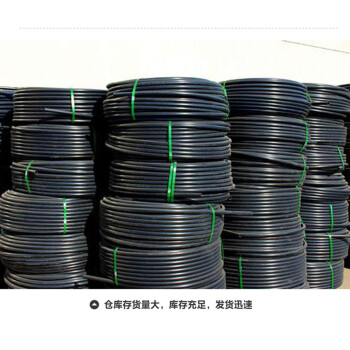 ABLEMEN PE水管灌溉管塑料管子黑色自来水管 内径25mm*2.0  (6分管）1米
