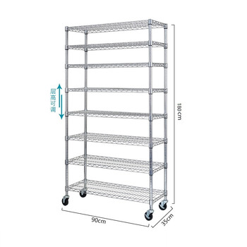 川井（WELLAND）工具架 可定制八层可移动工具推车 镀铬零配件货架  90*35*190cm