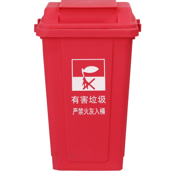 纽仕达 30L翻盖拼接桶分类垃圾桶户外工业学校办公室楼道商场用 红色有害垃圾 【可免费印制LOGO】