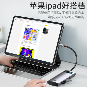 倍思拓展坞Type-C扩展坞充电器USB3.0千兆网口转接头HUB分线转换器PD充电通用雷电4苹果华为电脑