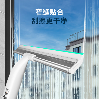 佳帮手30cm玻璃刮水器擦玻璃神器高层窗外家用双面擦窗器保洁专用工具