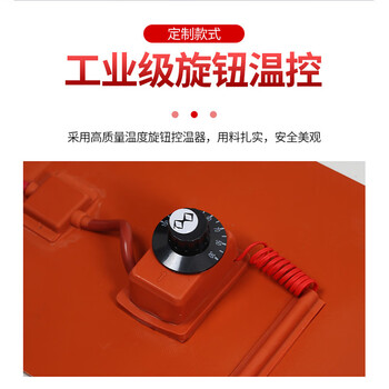 宽选工品 200L油桶加热带 硅橡胶自控温电伴热带液化气罐保温带防冻加热器 900*250