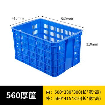 旷尔 长方形塑料筐 蓝色加厚水果筐 蔬菜快递分拣镂 塑胶筐【560厚筐 560×415×310mm】