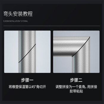 铂特体 保温隔热棉管防冻加厚自粘隔热橡塑保温管防火阻燃隔音降噪包水管 内径34壁厚20mm