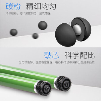 格之格 NT-DK1153CF 商用专业版 墨粉 墨盒 适用京 P2040dn P2040dw【NT-DK1153CF】
