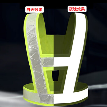 者也（ZYE）V型反光背心防水耐磨夜间骑行施工马甲可定制LOGO 高亮荧光黄 