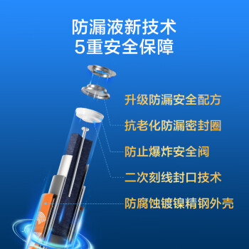 京东京造 5号电池10节送收纳盒 五号电池彩虹碱性超性能环保无铅汞 血压计/血糖仪/遥控器/挂钟/ 指纹锁