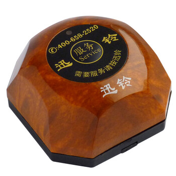 安美尚（ams）APE560迅铃台球厅监狱机场车站叫人服务铃养老院呼叫铃银色1个企业定制