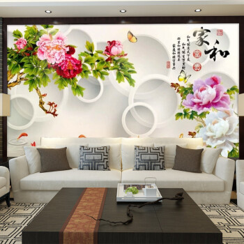 牡丹花电视背景墙壁画8d浮雕 壁纸家和5d立体客厅沙发