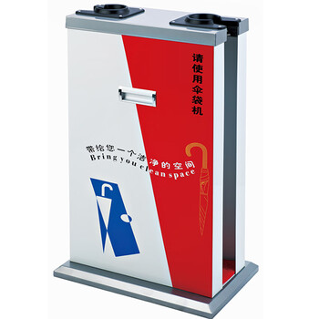 南 J-23D1 商用双头雨伞袋机 自动伞套机 雨伞机套伞机