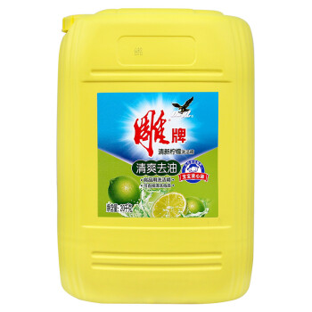 雕牌 洗洁精 大桶装去油厨房饭店酒店商家用 20kg