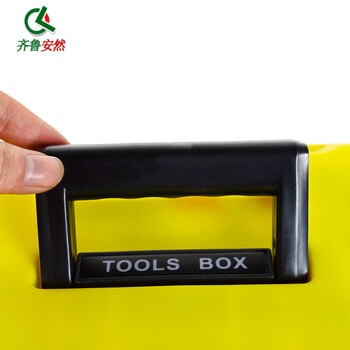 齐鲁安然 工具箱 便携 车载维修收纳箱 手提工具箱 五金工具盒套装 塑料加厚 14寸19寸【14寸】