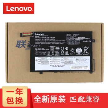 京闪配送联想thinkpade470e470ce47501av41301av412笔