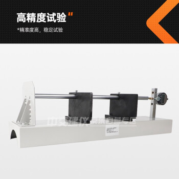 中交建仪HSP-540混凝土收缩膨胀仪卧式无约束测长仪接触变形仪 HSP-540型收缩膨胀仪（加机械式百分表）