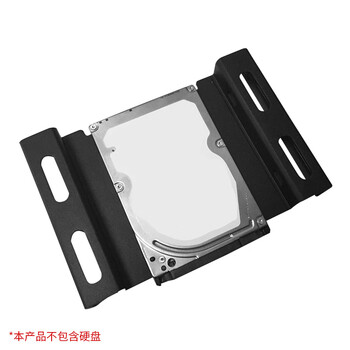 索厉  台式机光驱位硬盘托架2.5/3.5转5.25英寸硬盘转接架/机械硬盘SSD硬盘支架/金属材质黑色/SL-HD111