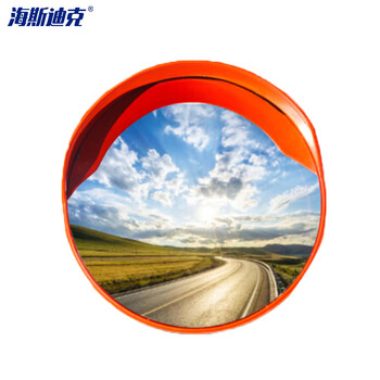 海斯迪克 HK-331  交通安全反光广角镜 凹凸镜 室内外道路转弯广角镜 车库镜软镜面 80CM室外款