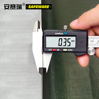 安赛瑞 PE防雨布 加厚防晒防雨篷布 货车货物防雨布 5×7m 12440