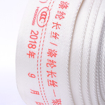 腾驰 消防水带消防器材 8-65-20单水带抗高压耐磨20米单水带