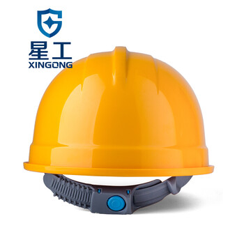 星工（XINGGONG）安全帽 ABS工地建筑工程防砸电力施工可定制 印字logo XGA-02黄色