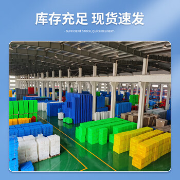 万迪诺加厚塑料周转筐 水果蔬菜收纳箱 长方形置物筐编织筐过滤篮 680*480*400mm（10号筐）