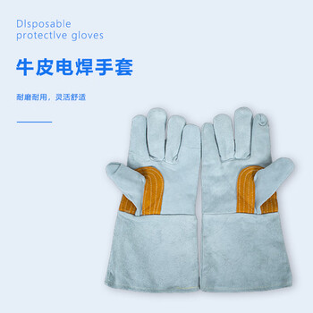 旷尔 牛皮电焊手套 防热劳保防烫牛皮焊工耐磨加长加厚劳保皮革手套【四线托双层电焊手套】
