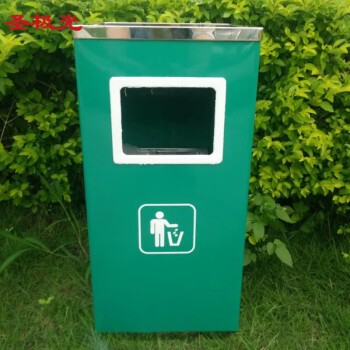 圣极光 方形垃圾桶 300*240*620mm长方形金属果皮箱侧开口垃圾桶可定制 710857绿色垃圾桶