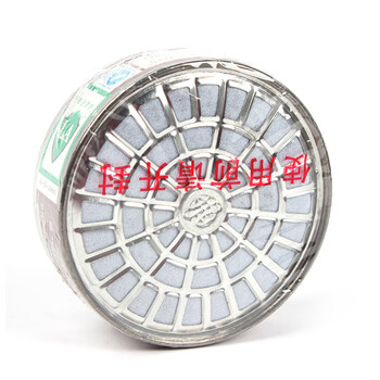 地球 2001-3 3号滤盒 防有机气体及蒸汽滤毒盒 配地球2001/2008防毒半面罩使用滤盒10个/盒 1盒 均码