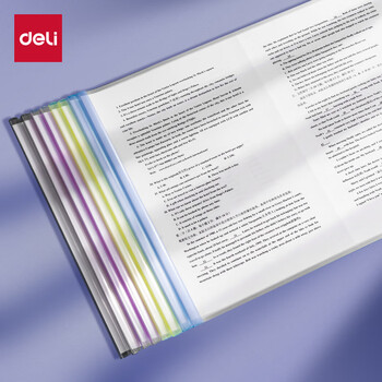 得力(deli)5只8mm/A3水滴形拉杆夹 彩色半透明抽杆夹文件夹 报告夹简历夹5861单色随机