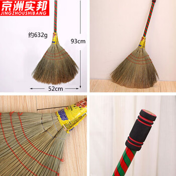 京洲实邦【两把棕扫把鬃毛扫把】手工清洁鬓毛扫把ZJ-0252