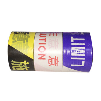 谋福（CNMF） 一次性PE交通警示带 警戒线 工程警示线 施工护拦带 警戒带100米长（ 蓝白色 警戒线）8636