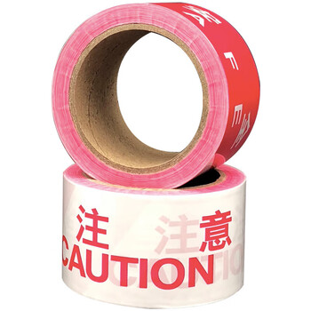 鸣固 一次性PE交通警示带警戒线注意安全警示带道路施工警戒带 通用款 红白注意安全(100米*5卷装)