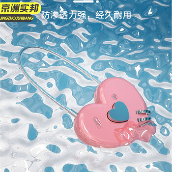 京洲实邦【圆形密码锁蓝色】学生宿舍行李箱迷你锁柜子通用型锁JZSB-9630B