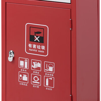 兰诗（LAUTEE）GPX126 商用分类不锈钢垃圾桶 酒店商场宾馆金属垃圾桶 脚踏-红色有害垃圾