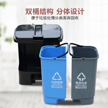 纽仕达 50L升户外双桶分类垃圾桶分类商用脚踏大号拉圾桶 咖啡色黑色 干垃圾+湿垃圾