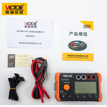 胜利仪器（VICTOR）4110B直流低电阻测试仪四极法测量VC4110B