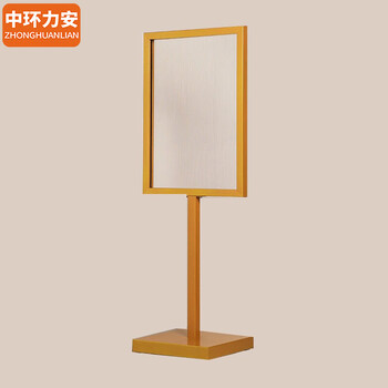 中环力安【双杆立牌黑色60*80cm】广告立牌展示牌招聘海报架子立式水牌展示架指示落地kt板支架展架