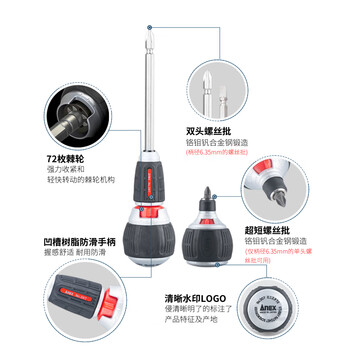 安力士牌（ANEX）进口两用棘轮螺丝刀No.397-D球形棘爪螺丝刀 一字起子 十字螺丝批 改锥 长款 6X135mm
