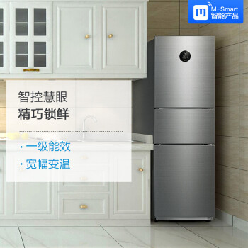 美的(Midea)260升变频一级能效三门家用冰箱风冷无霜小冰箱BCD-260WTPZM(E)智能家电节能低噪