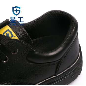 星工（XINGGONG）劳保鞋男女透气防砸防刺穿耐油耐磨钢包头安全防护鞋工作鞋 防砸绝缘36码XGX-1J