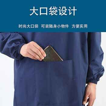 旷尔 长袖防水罩衣 防油防污厨房食堂长款围裙 工厂屠宰水产工作反穿衣带口袋罩衣【深蓝色】