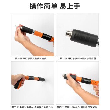 卡夫威尔 吊顶神器射钉圆头射钉枪钉子100PCS DQ3830
