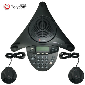 宝利通Polycom音视频会议商务电话机SoundStation 2EX扩展型 视频USB全向麦克 高保真扬声器 适用大型会议室